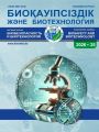 Титульный лист