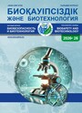 Титулдық парақ